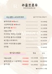 라움헤어앤브로우 | 라움브로우