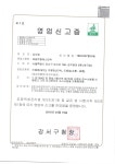 제이뷰티아카데미&토탈샵(눈썹은그리고머리는채우다) | 제일토탈뷰티아카데미