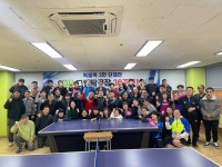 그린탁구장