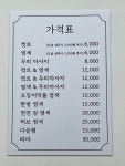 제이씨(JC) 남성 커트 | 남성컷트