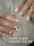 푸스양주 | 네일옴&오로지푸스 양주덕계점