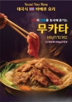 콘타이 아트포레스트 청량리점