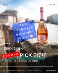 꼬들대패&우리할매충무김밥 | 우리할매충무김밥 다대장림점