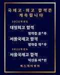 에스제이통역번역어학원주 | 에스제이영어