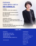 사임당요양원 시설 사진