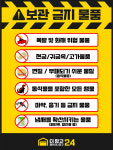 이마트24천안백석리치점 | 더창고24 천안백석점
