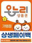 정관장홍삼내서점 | 정관장 범서점