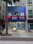 삼화페인트금성상사 | 삼화페인트 을지상사