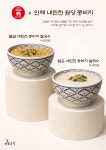 콘타이 신세계 사우스시티점