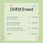 뽀야니스킨바디 | 비타민 스킨&바디