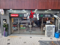 치킨신드롬 기장점(구,오딧세이) | 치킨신드롬 기장웨이브리즈점