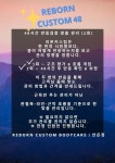 제이에스바디케어 | 리본바디케어