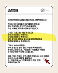 JM영어학원