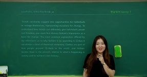 맨체스터어학원2관 | 맨체스터어학원