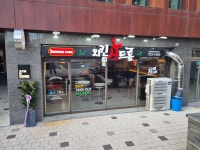 치킨신드롬 기장점(구,오딧세이) | 치킨신드롬 기장웨이브리즈점