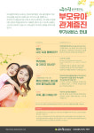 백기예음악치료연구소 | 두드림음악치료연구소