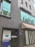 로운플러스학원