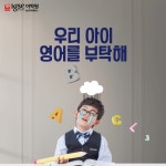 윤선생IGSE일산대화학원 | 윤선생IGSE아카데미 일산덕이점