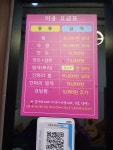 파랑새헤어뱅크 | 파랑새미용실