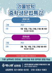 책나무주안국어논술학원 | 책나무 성현국어논술학원