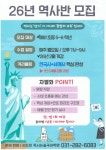 리드인강남영본독서논술교습소 | 리드인 동백 독서논술 전문학원