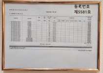 펜타곤에듀학원케이션 | 펜타곤에듀학원