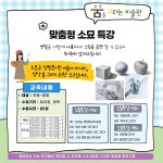 꿈을그리는아트닷미술교습소 | 꿈을그리는미술관미술교습소