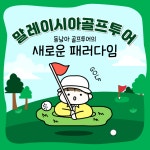 주식회사 프랜드여행사 | 프랜드여행사