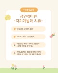김소영뮤직클래스음악교습소 | 미리뮤직클래스음악교습소