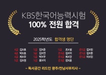 리드인 광주지사직영2호관