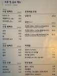 리틀방콕 공덕경의선숲길점
