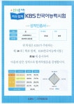 리드인파이드로스독서논술수학전문학원 | 리드인 동백 독서논술 전문학원