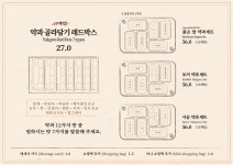 골든피스이태원점 | 골든피스 갤러리아백화점 명품관점