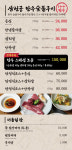 삼천궁녀노래빠 | 삼천궁