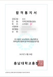 국어를부탁해국어교습소 | 국어를부탁해국어전문학원