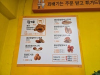 3355꽈베기커피 | 황제찹쌀꽈배기커피