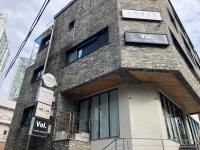 혜윰·나래논술교습소 | 혜윰 나래논술교습소
