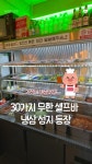88호돌이식당