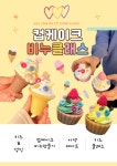 삼목천연비누샵 | 하유비누공방,하블리샵