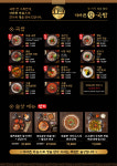 더바른정국밥 칠곡점