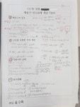 다올스터디솔수학교습소 | 솔수학교습소