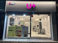동아리화북주공점 | LG유플러스 화북일동 화북주공점