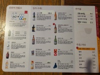 인셀덤보령시청점 | 쉼, 어묵 그리고 한잔 술 보령시청점