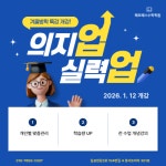 헤르메스해송학원 | 헤르메스수학학원