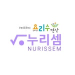 누리세상수학교습소 | 누리셈 초등수학 연산 사고력 전문 교습소