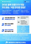 재해예방기술지도기관SSSafety | 세이프엔지니어링지도사사무소