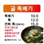 보길도낙지 경산본점