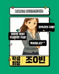 수곡한우리독서논술교습소 | 한우리독서토론논술 검단마전논술교습소