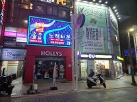 별&밤술먹는노래타운 | 별 노래타운