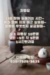 예쁘게 혜라 샵 | 혜라